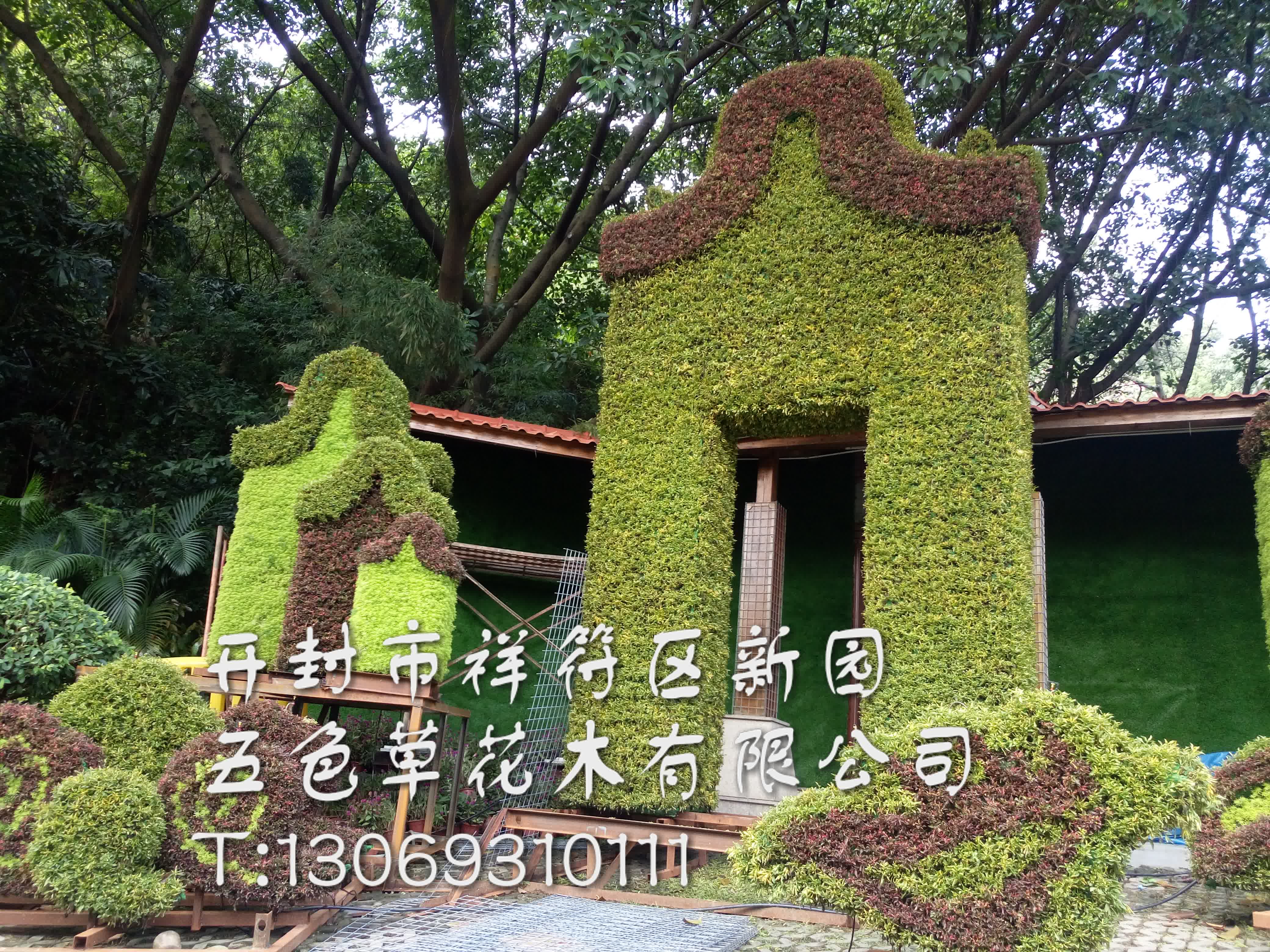 嶺南人家專題造型 嶺南人家專題五色草造型 嶺南人家專題五色草立體造型