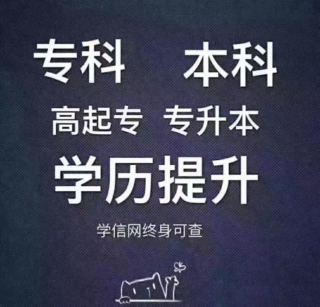 貴州成人高考護理升大專|成人高考報名網(wǎng)站|韋德教育