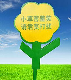 標牌 標牌定制 標牌加工 標牌廠家