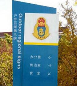 廣告導(dǎo)視牌 廣告導(dǎo)視牌銷售 廣告導(dǎo)視牌批發(fā) 廣告導(dǎo)視牌定制