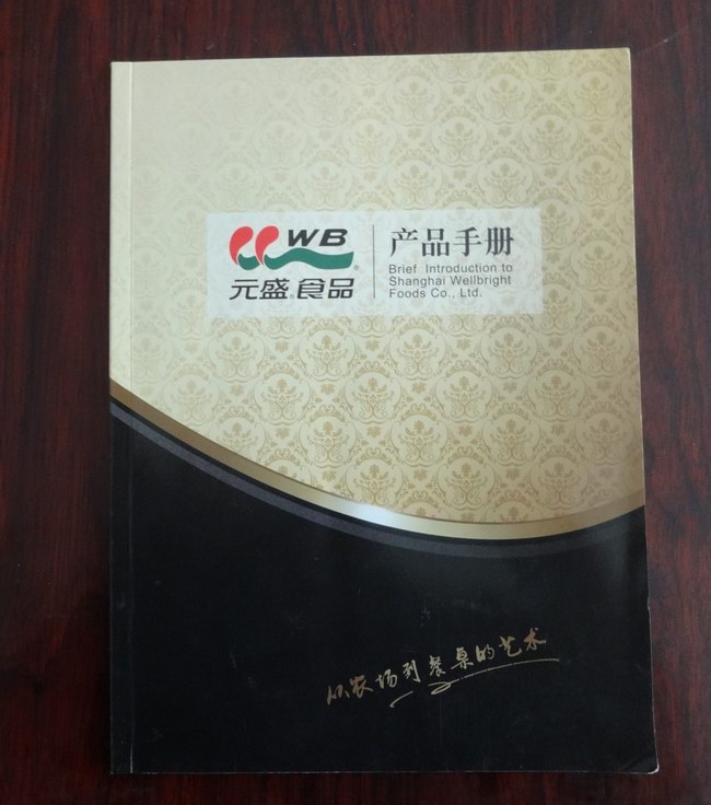 書刊畫冊臺歷印刷洛陽臺歷印刷洛陽畫冊企業(yè)宣傳冊印刷