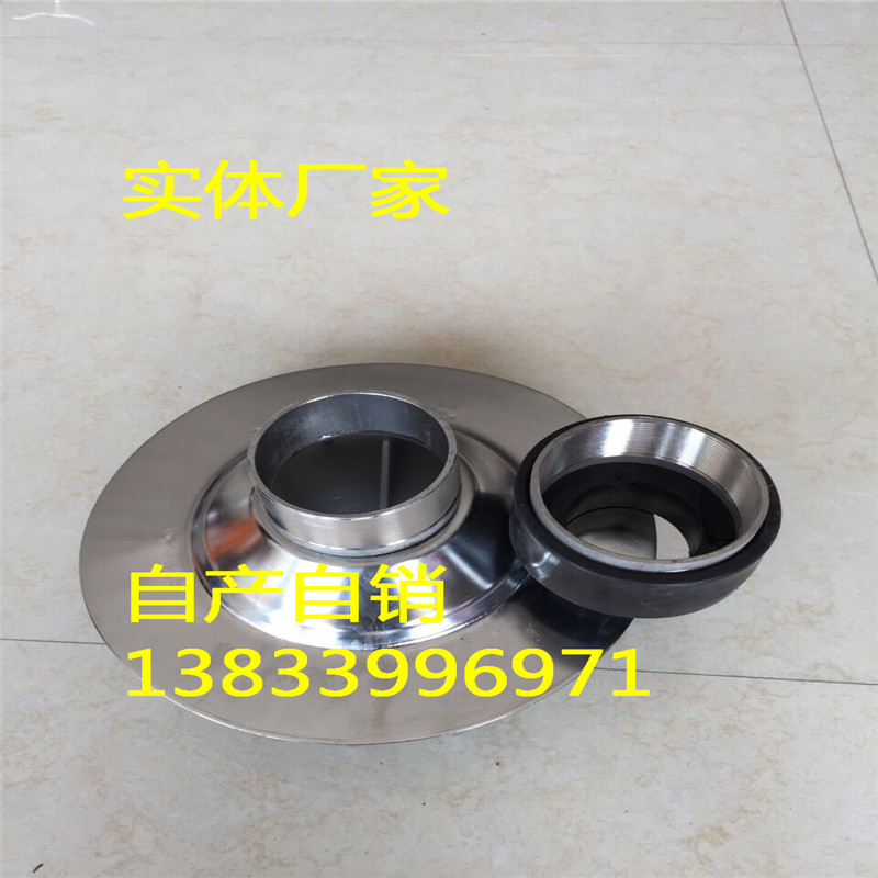 虹吸雨水斗 DN100虹吸式雨水斗 鋼制雨水斗廠家 品質保證
