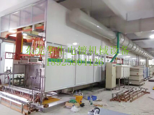 華生電鍍手機外殼氧化線