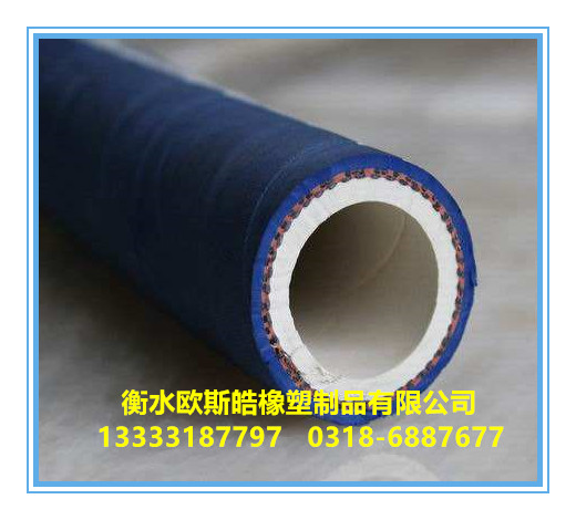 歐斯皓供應(yīng)優(yōu)質(zhì)的食品夾布膠管