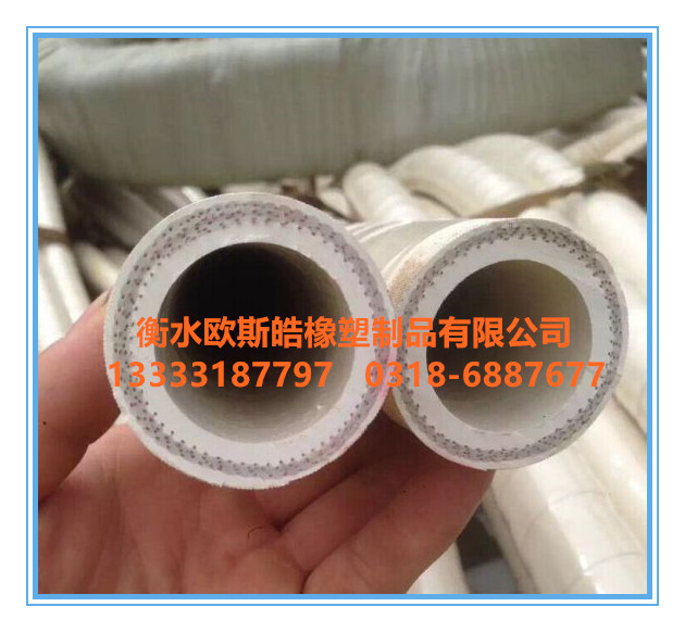 歐斯皓供應(yīng)優(yōu)質(zhì)的食品夾布膠管