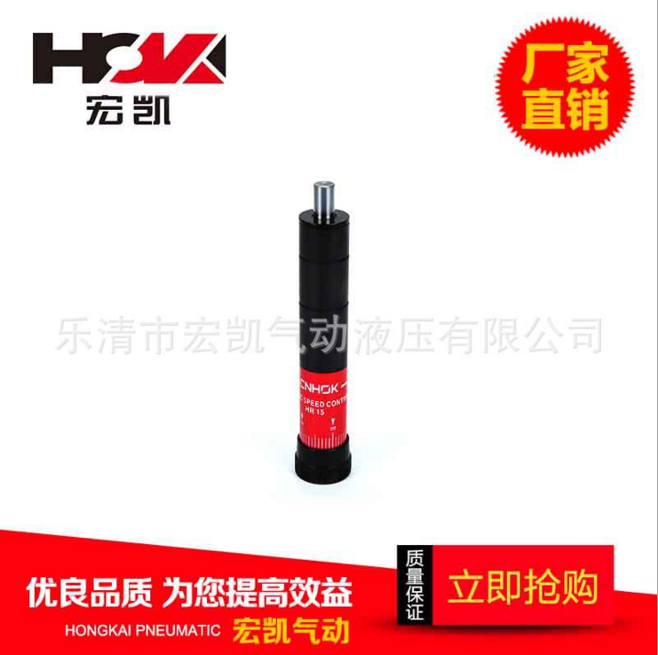 廠家直銷 HR15精密穩(wěn)速器 精密緩沖器廠家 HR15穩(wěn)速器促銷