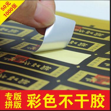透明不干膠 透明不干膠批發(fā) 透明不干膠供應(yīng)商 透明不干膠廠家
