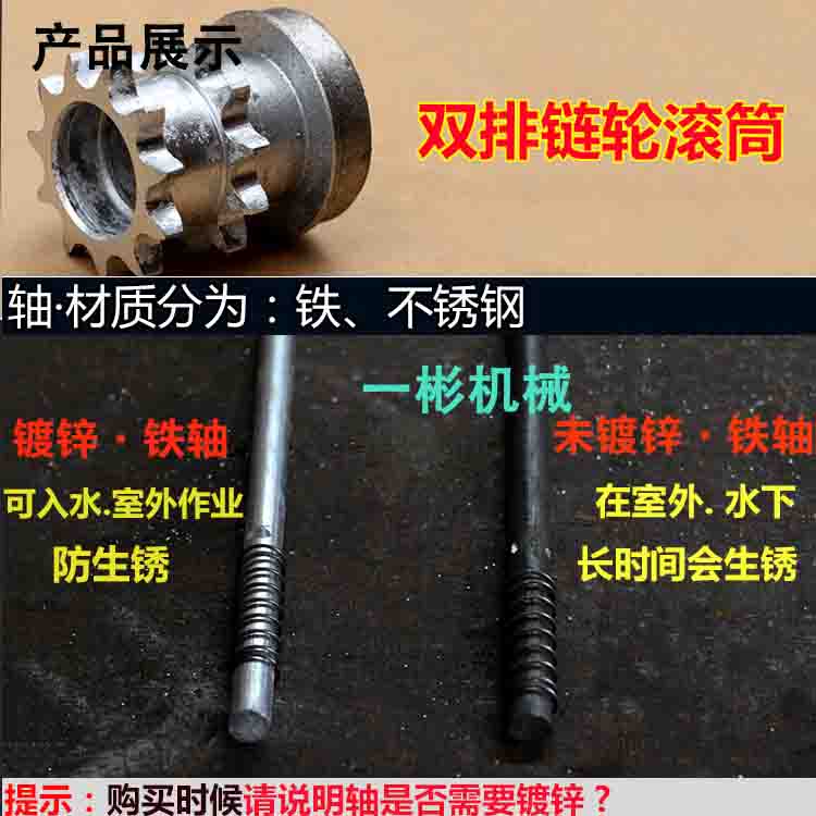 廣東鍍鋅滾筒供應(yīng) 鍍鋅滾筒供貨商 東莞鍍鋅滾筒廠家 鍍鋅滾筒電話