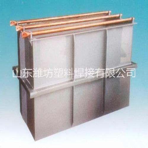 供應(yīng)電鍍槽、滾鍍系統(tǒng)，掛鍍系統(tǒng) 電鍍槽 酸洗槽 電解槽 鍍鉻槽