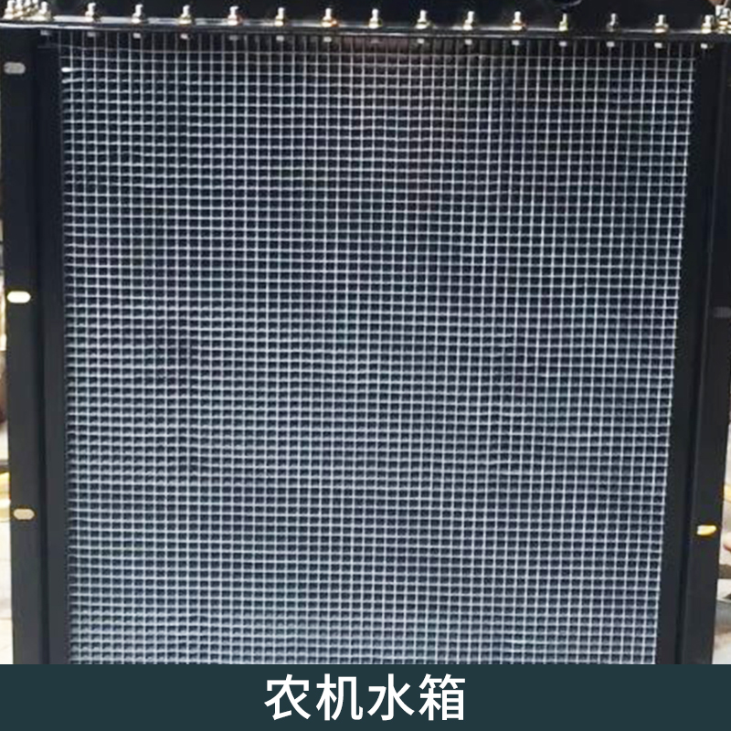 農(nóng)機(jī)水箱廠家 農(nóng)機(jī)水箱哪家好 河南農(nóng)機(jī)水箱廠家 東方紅水箱廠家 農(nóng)機(jī)水箱廠家直銷