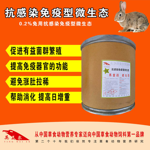 抗感染*型微生態(tài)丨改善環(huán)境丨牛舔毛怎么辦