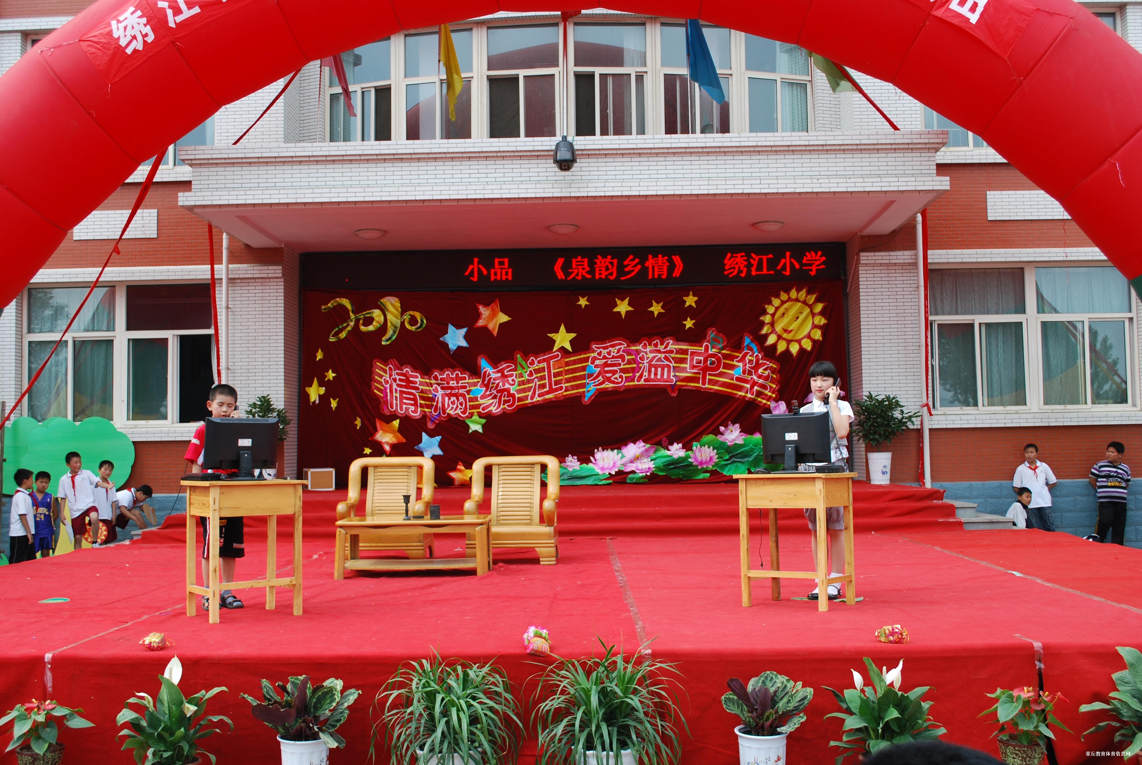 專業(yè)禮儀慶開盤 年會 演唱會 開工奠基 展會 舞臺桁架 燈光音響設(shè)備出租