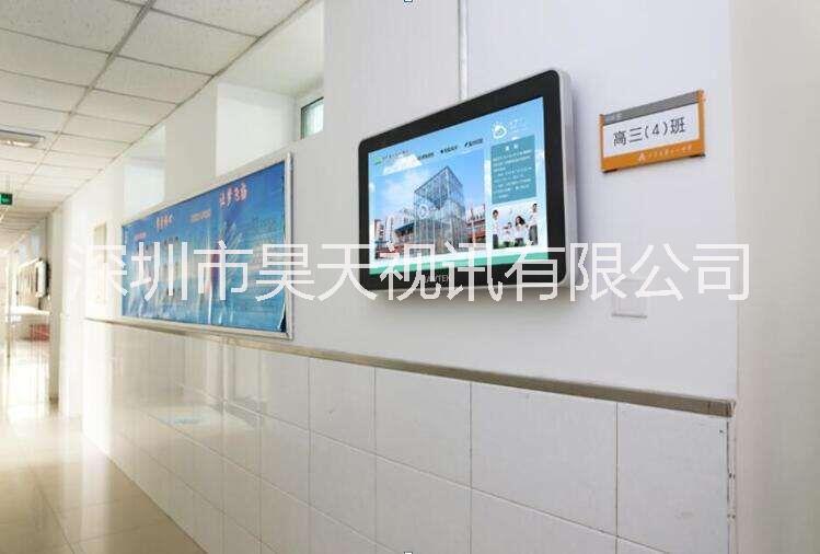 供應(yīng)河南21.5寸幼教觸摸一體機(jī)  數(shù)字班牌