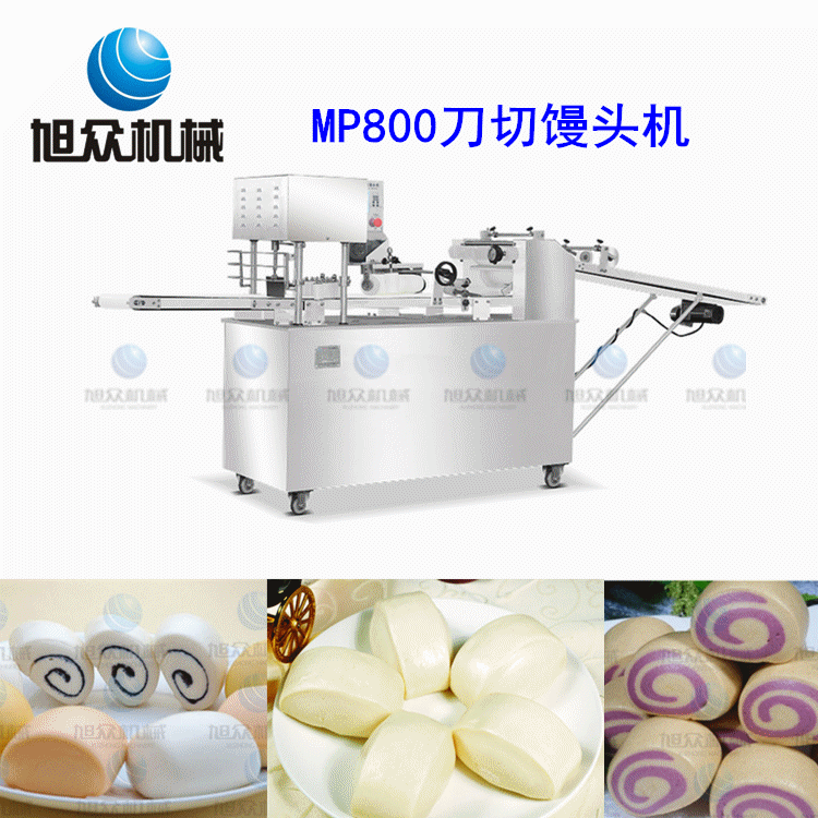 刀切饅頭機 自動花卷機 做饅頭花卷的機器 卷面式花卷機