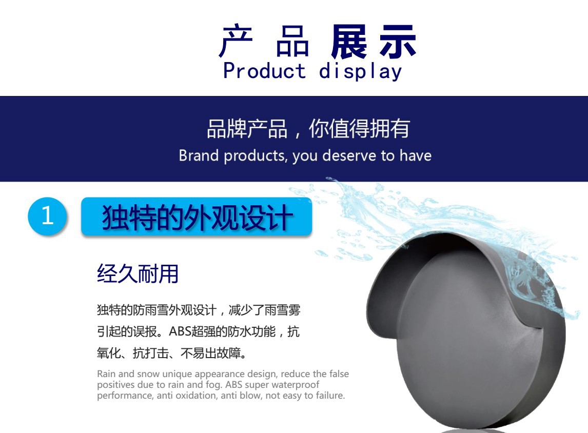 供應(yīng)監(jiān)所周界微波雷達(dá)報(bào)警系統(tǒng)、周界雷達(dá)預(yù)警機(jī)DS-3000DV3.0