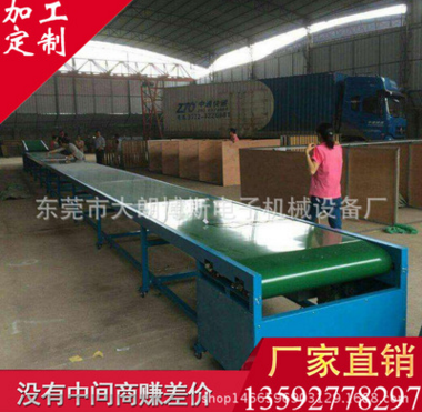 快遞裝輸送帶  輸送帶報價 輸送帶供應(yīng)商 輸送帶批發(fā)