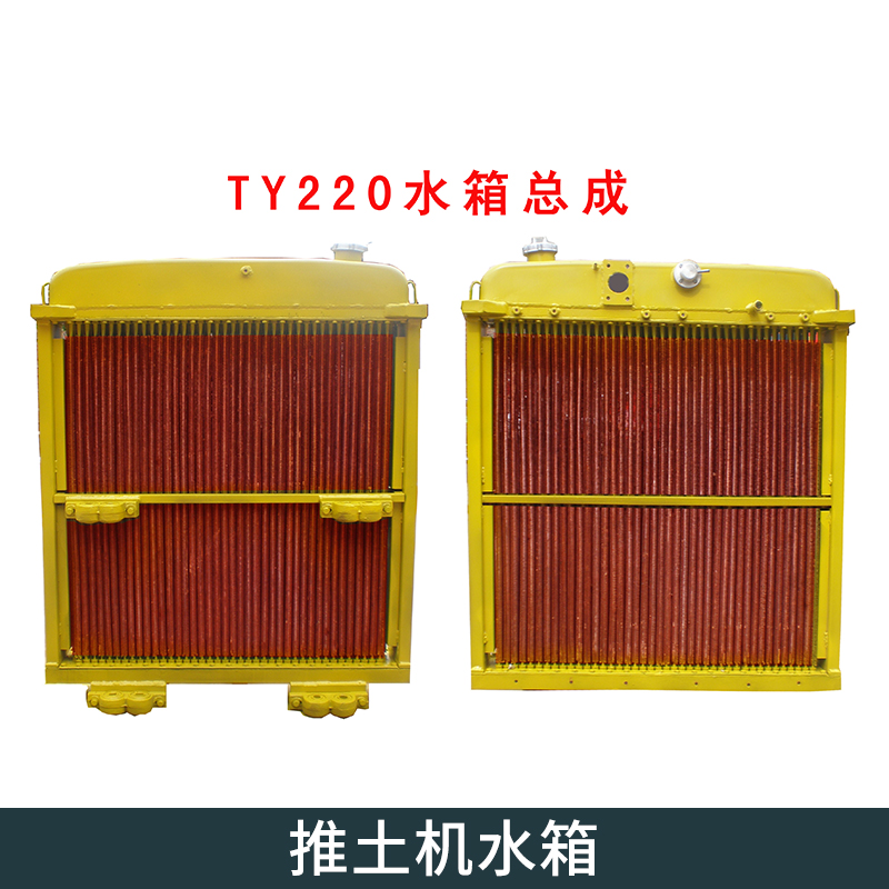 廠家直銷 河南推土機(jī)水箱 16Y-03A-03000 推土機(jī)水箱