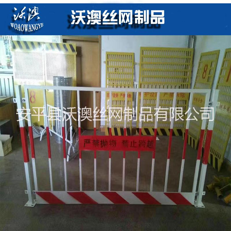 供應雄安新區(qū)基坑護欄 基坑護欄廠家批發(fā)