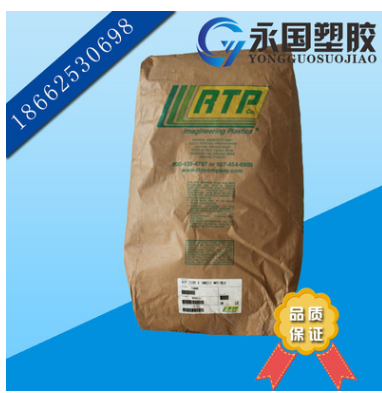 PEI/2100  PEI/2100塑料原料價(jià)格 塑料原料PEI