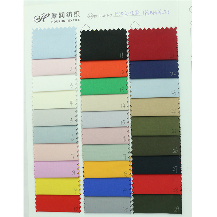 廠(chǎng)家直銷(xiāo)夾克衫面料 羽絨服面料批發(fā) 供應(yīng)羽絨服面料 廠(chǎng)家直銷(xiāo)羽絨服面料 羽絨服面料供貨商 羽絨服面料價(jià)格