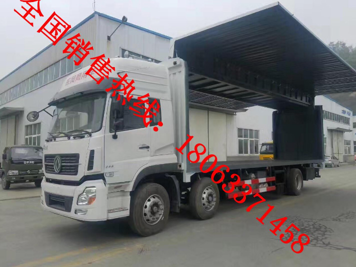 國五*245/270馬力廂貨