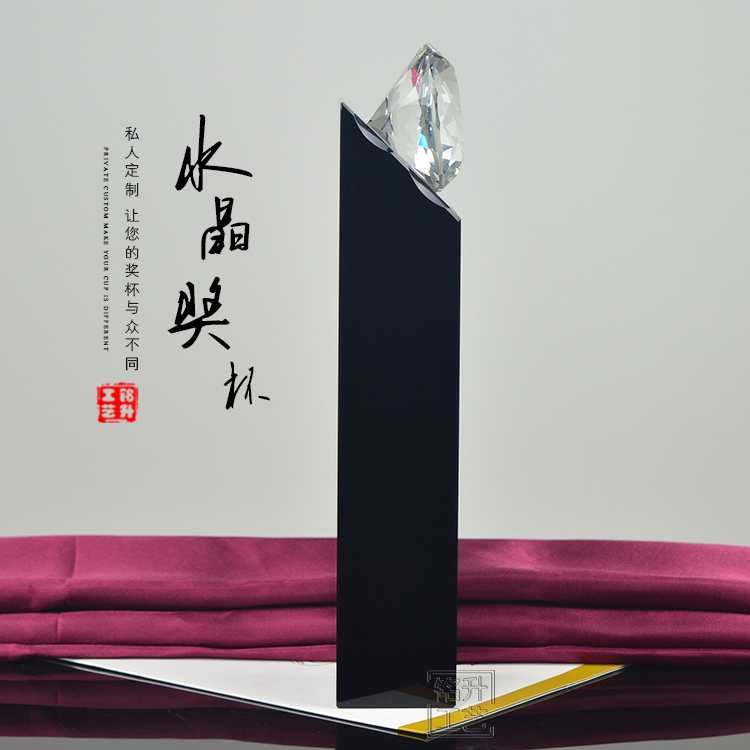 婚戒設(shè)計(jì)大賽頒獎(jiǎng)獎(jiǎng)品 鉆石獎(jiǎng)杯 最美新娘獎(jiǎng) 水晶獎(jiǎng)杯獎(jiǎng)牌廠家直銷(xiāo)