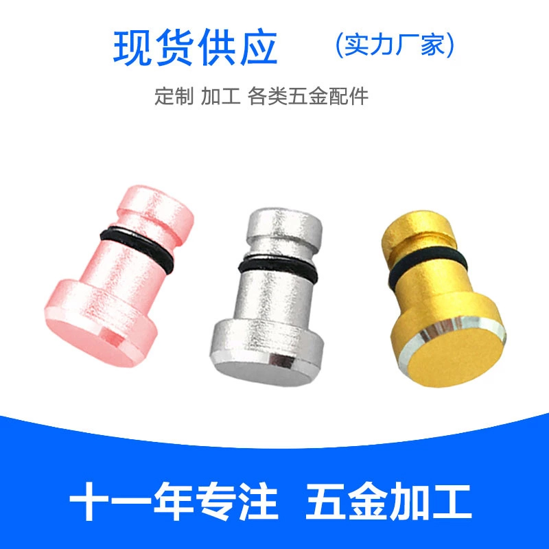 現(xiàn)貨批發(fā)蘋果 iphone6手機(jī)防塵塞 手機(jī)耳塞鋁合金高光 可訂制LOGO 耳機(jī)孔防塵塞