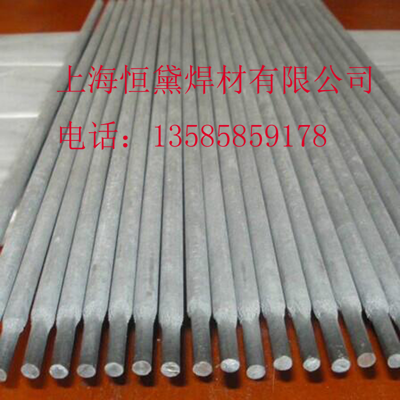 電力PP-A137|不銹鋼焊條A137|不銹鋼焊條