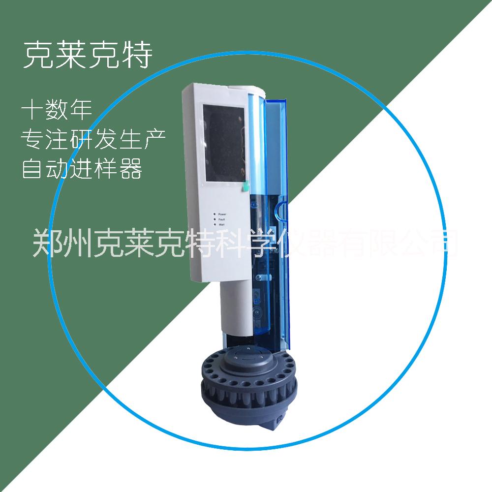 氣相色譜儀配套液體全自動(dòng)進(jìn)樣器 AS-2902-110/160自動(dòng)進(jìn)樣器