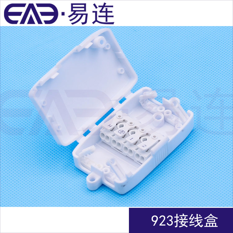 供應(yīng)黑色和白色415接線盒 LED照明燈具接線盒