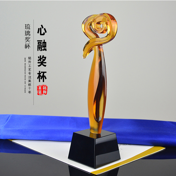 慈善機(jī)構(gòu)獎(jiǎng)品頒發(fā) 愛(ài)心獎(jiǎng)杯 感恩 琉璃獎(jiǎng)杯創(chuàng)意定制