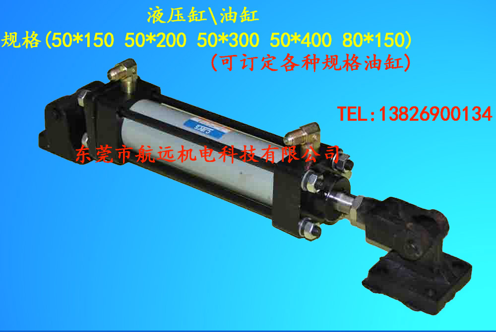 氣油壓對邊機 液壓糾偏EPC-AC自動中心回位 氣液壓糾偏機 氣液壓糾邊機對邊機