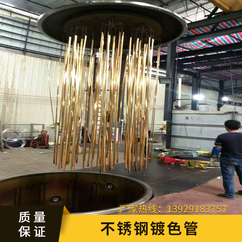 不銹鋼鍍色管 真鍍電鍍鋼管 玫瑰金色管 鈦金色 藍寶石色管 歡迎來電咨詢