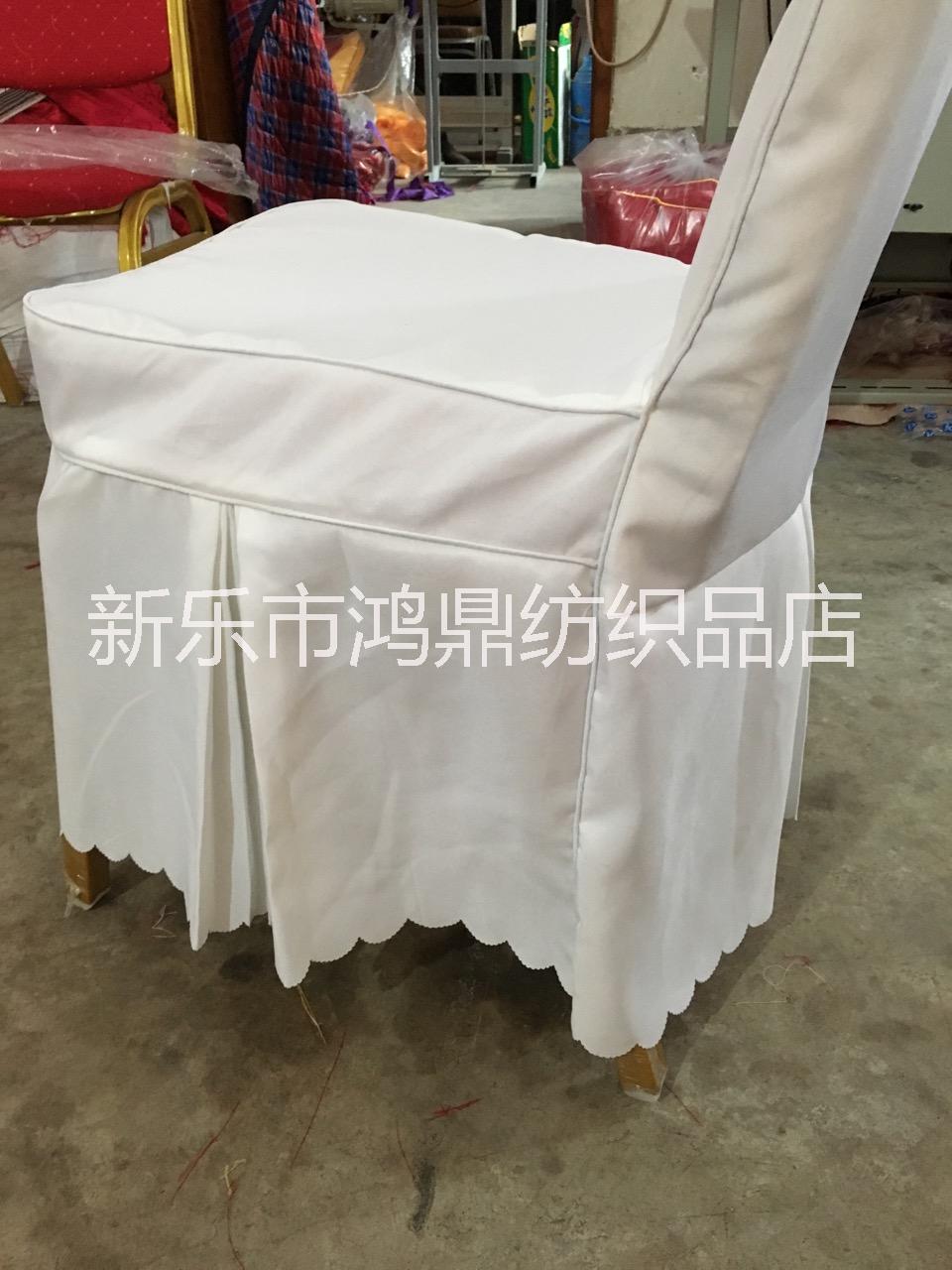 鴻鼎紡織爆款餐廳桌布椅套定制