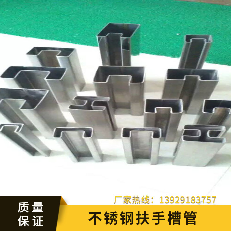 不銹鋼扶手槽管 不銹鋼單槽圓管 工程扶手 不銹鋼雙槽管 廠家直銷