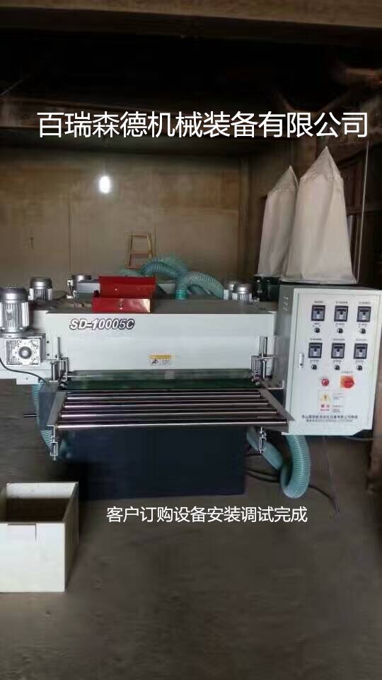 木工門板砂光機廠家直銷 量大從優(yōu)