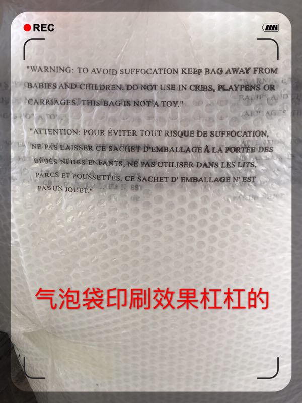 氣泡牛皮紙袋公司 氣泡牛皮紙袋廠家 東莞氣泡牛皮紙袋廠家 氣泡牛