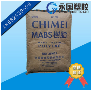 供應臺灣奇美食品級ABS加工 廠家生產注塑透明阻燃原料abs批發(fā)  臺灣奇美ABS