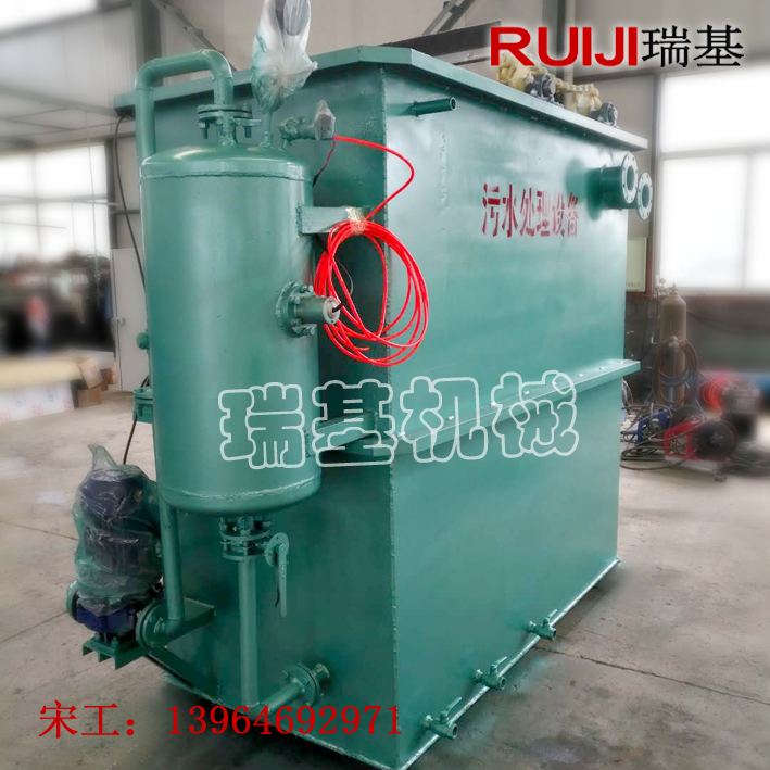供應吉林噴漆房污水處理設備瑞基機械廠家直銷