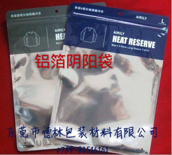 鋁箔袋公司 鋁箔袋廠家 東莞鋁箔袋廠家 鋁箔袋供貨商