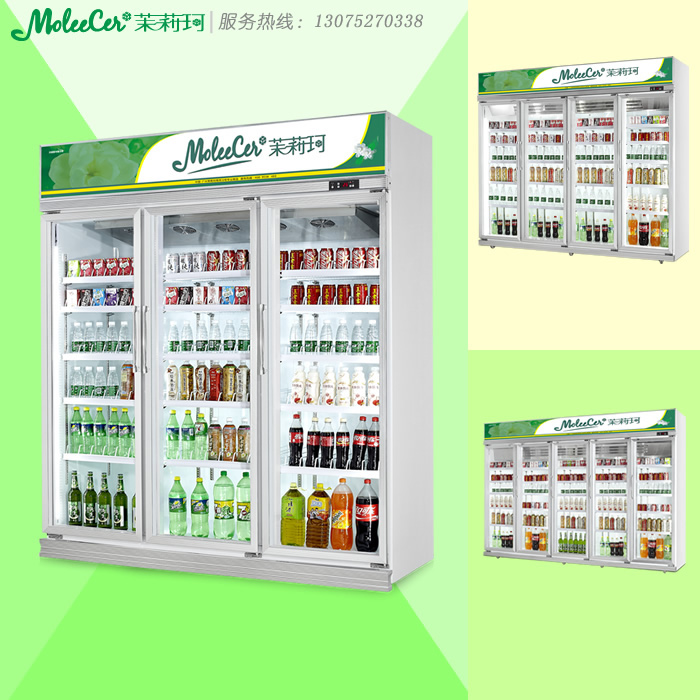 茉莉珂冷柜MLG-1860豪華鋁合金三門冷藏展示柜廣州冰柜價格惠州深圳東莞直銷