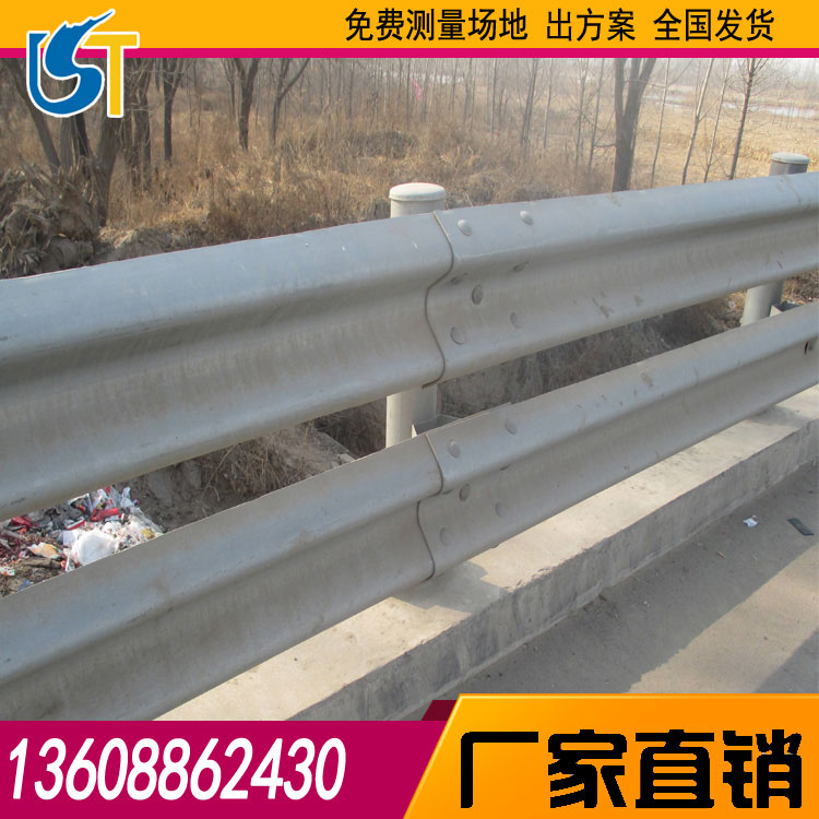 護欄 波型護欄  馬路護欄