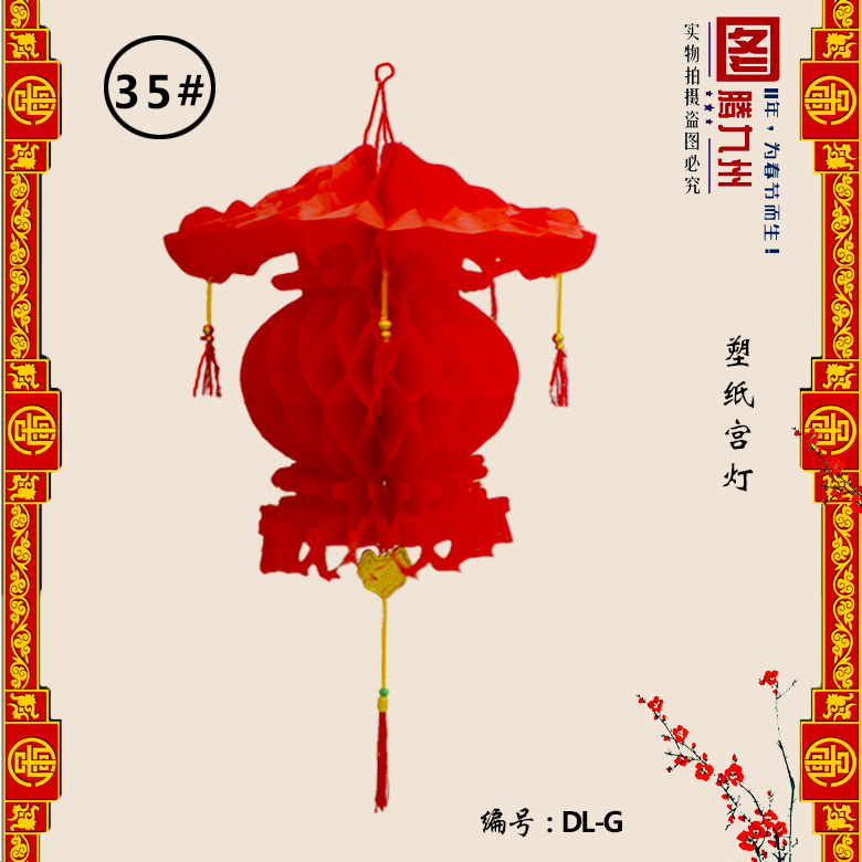 2018傳統(tǒng) 民間工藝品  狗年塑紙宮燈燈籠 廠家直銷 支持混批