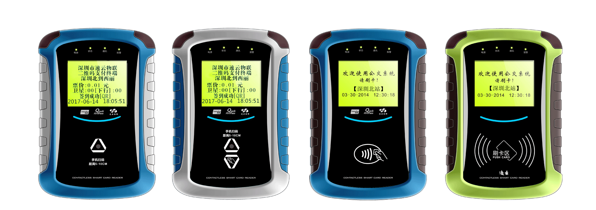 二維碼公交刷卡機(jī) 掃碼乘坐公交二維碼刷卡機(jī)