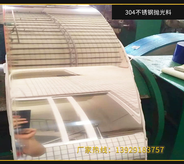 304不銹鋼圓邊 304不銹鋼圓邊窄帶 304不銹鋼圓邊窄帶