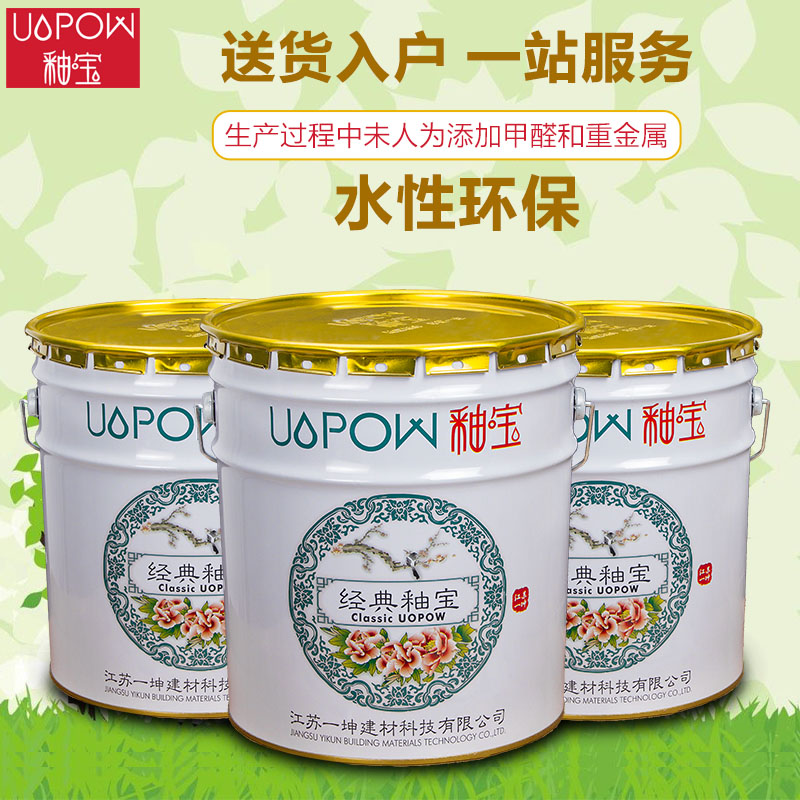 廠家招商|加盟|代理|批發(fā) 釉寶環(huán)保家裝涂料 內(nèi)外墻面用 防污防霉除甲醛