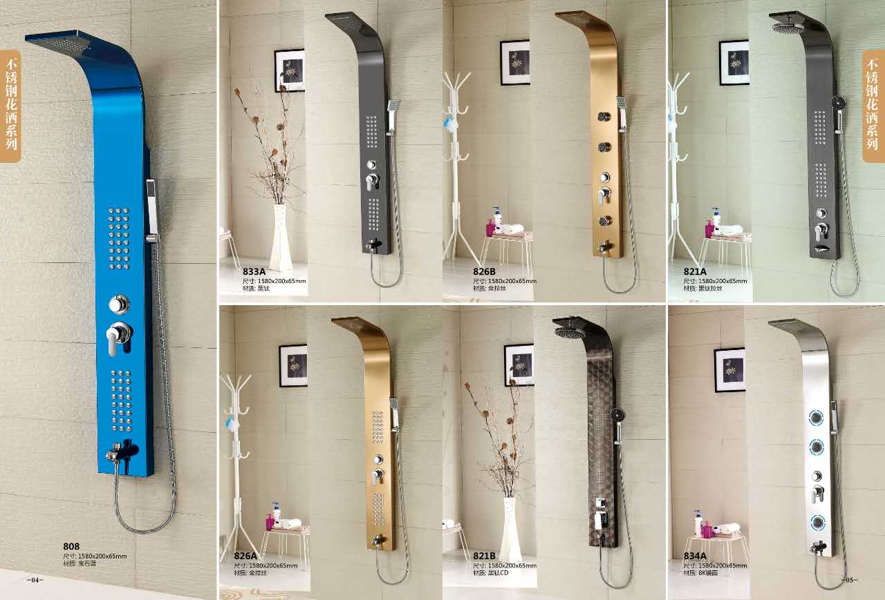 花灑淋浴器廠家批發(fā)