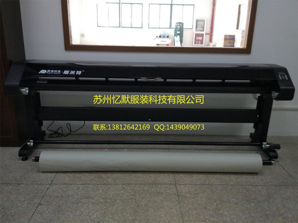 斯米特服裝大師噴墨繪圖儀打印機批發(fā)價直銷嘉興湖州紹興杭州寧波慈溪