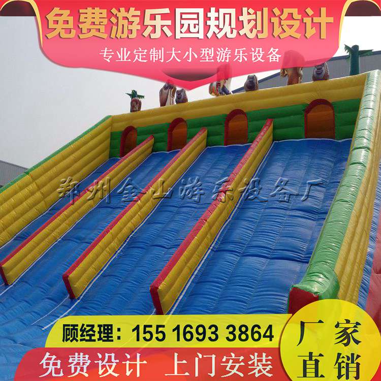 兒童游樂(lè)充氣堡 室外游樂(lè)設(shè)備圖片