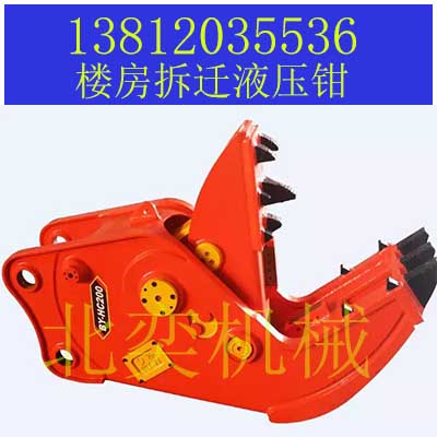北奕挖掘機(jī)專業(yè)樓房拆遷液壓鉗鱷魚式粉碎鉗